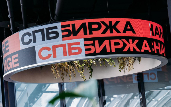 
                    Мосбиржа в январе запустит два новых фьючерса на биржевые индексы США

                