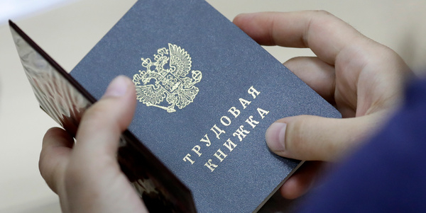 Причины дальнейшего снижения безработицы Причины дальнейшего снижения безработицы