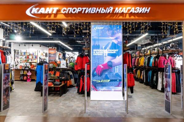 &laquo;Кант&raquo; открыл 5-й магазин в Москве