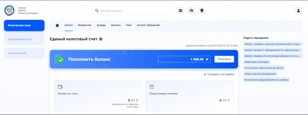 
                    Что такое НДФЛ: расчет, тарифы, сроки уплаты

                