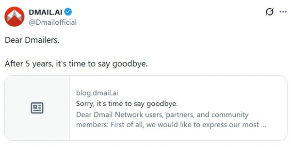 Сеть Dmail закроет децентрализованную службу электронной почты