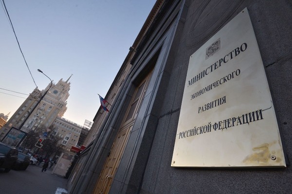 Минэкономразвития предложило иностранцам вид на жительство за инвестиции