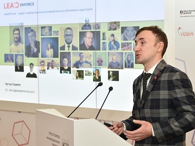 Инвестиционно-венчурный фонд Республики Татарстан подвел итоги XVI конкурса &laquo;50 лучших инновационных идей для РТ&raquo;