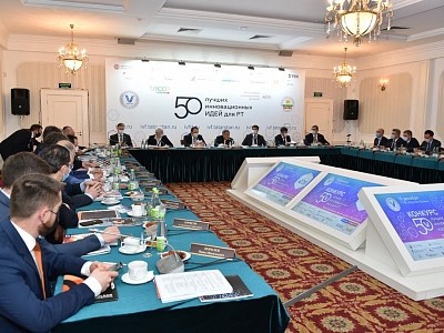 Инвестиционно-венчурный фонд Республики Татарстан подвел итоги XVI конкурса &laquo;50 лучших инновационных идей для РТ&raquo;