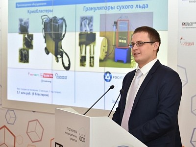 Инвестиционно-венчурный фонд Республики Татарстан подвел итоги XVI конкурса &laquo;50 лучших инновационных идей для РТ&raquo;