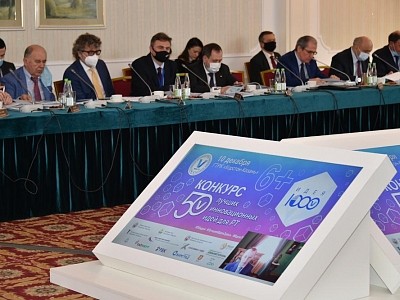Инвестиционно-венчурный фонд Республики Татарстан подвел итоги XVI конкурса &laquo;50 лучших инновационных идей для РТ&raquo;