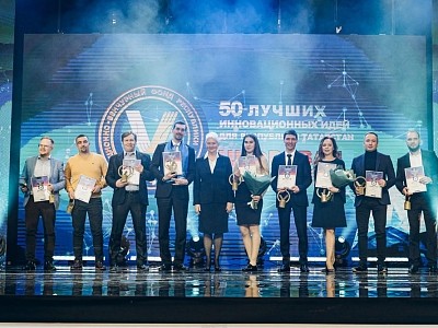 Инвестиционно-венчурный фонд Республики Татарстан подвел итоги XVI конкурса &laquo;50 лучших инновационных идей для РТ&raquo;