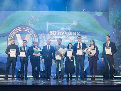 Инвестиционно-венчурный фонд Республики Татарстан подвел итоги XVI конкурса &laquo;50 лучших инновационных идей для РТ&raquo;