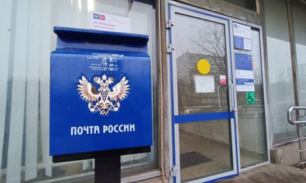 «Почта России» планирует продать часть исторических почтамтов