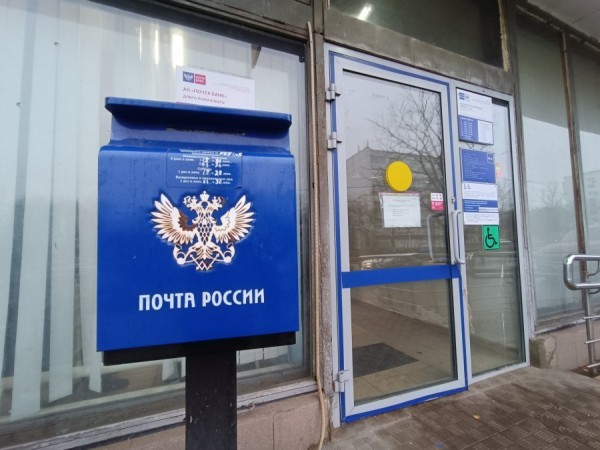 «Почта России» планирует продать часть исторических почтамтов