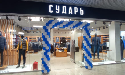 «Сударь» открыл первый магазин за пределами Московского региона