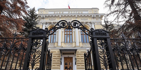 ЦБ сохранил прогноз роста ВВП РФ в 2024 году на уровне 0,5-1,5%