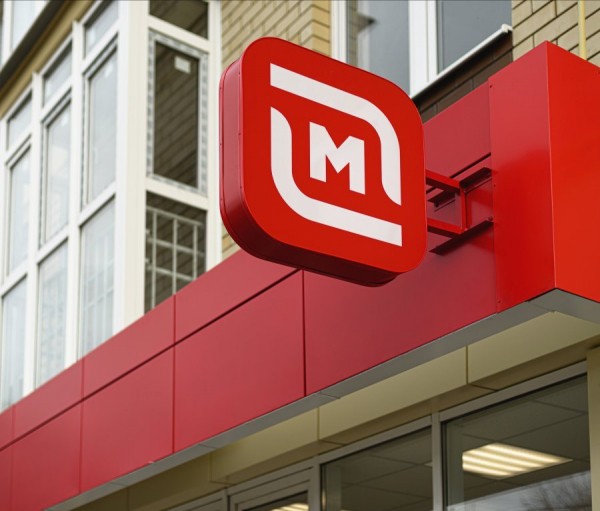 «Магнит» выкупил 29,7% своих акций у акционеров-нерезидентов