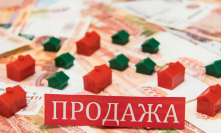 ЦБ: темпы роста ипотеки в России в октябре замедлились, но остаются высокими