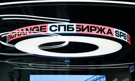 СПБ Биржа отменила торги 3 ноября после попадания под санкции США