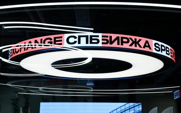 СПБ Биржа отменила торги 3 ноября после попадания под санкции США