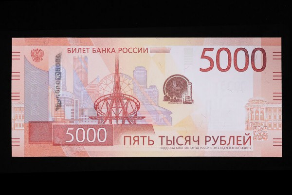 Уникальная нить и QR-код. Банк России представил новые купюры Уникальная нить и QR-код. Банк России представил новые купюры