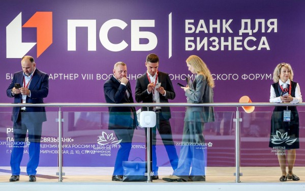 Аналитики ПСБ обновили список самых перспективных российских акций
Аналитики ПСБ обновили список самых перспективных российских акций