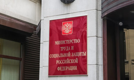 Минтруд намерен с 2026 года оповещать о статусе «предпенсионер» в проактивном режиме