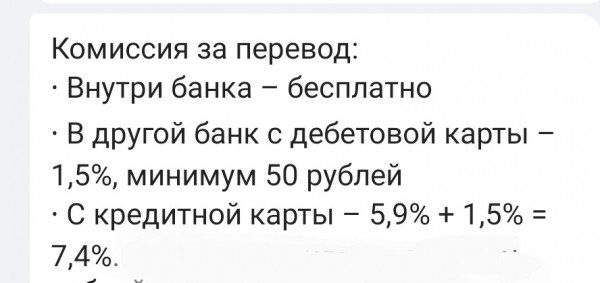 
                    Как перевести деньги с карты на карту: 6 способов и подробные инструкции

                