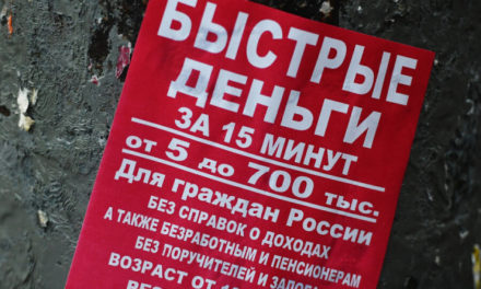 В России не исключили образование кредитного пузыря. Чем он опасен