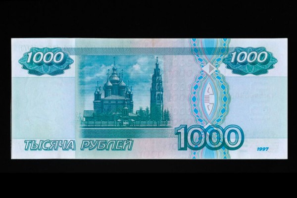 Уникальная нить и QR-код. Банк России представил новые купюры Уникальная нить и QR-код. Банк России представил новые купюры