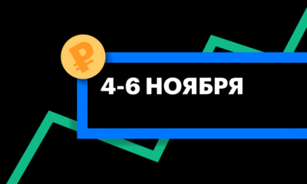 ЦБ установил курсы доллара, евро и юаня на выходные и понедельник