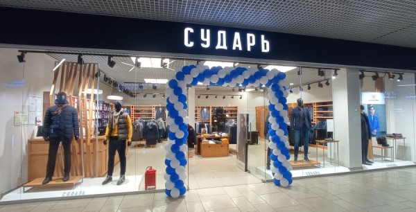 Дайджест 30.10-05.11: &laquo;Лента&raquo; не хочет строить гипермаркеты, &laquo;Дикси&raquo; разработала новый концепт магазинов, Adidas вернется в Россию?