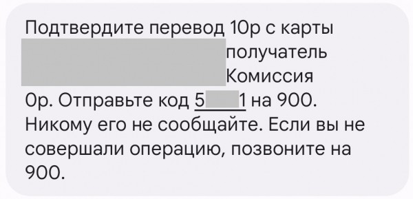 
                    Как перевести деньги с карты на карту: 6 способов и подробные инструкции

                