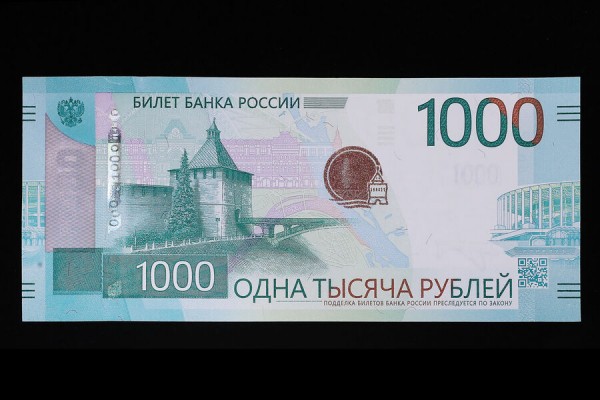 Уникальная нить и QR-код. Банк России представил новые купюры Уникальная нить и QR-код. Банк России представил новые купюры
