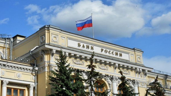 Профессор ВШЭ Коган дал прогноз, когда ЦБ начнет снижать ключевую ставку