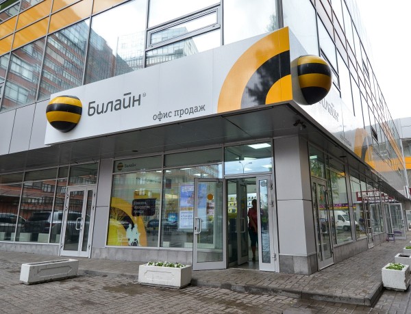 
                    Как перевести деньги с телефона карту: МТС, Tele2, &laquo;Мегафон&raquo;, &laquo;Билайн&raquo;

                