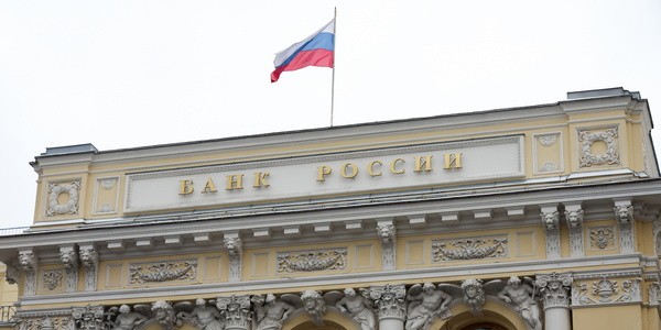 Банк России изменил режим спецсчетов типа С Банк России изменил режим спецсчетов типа С