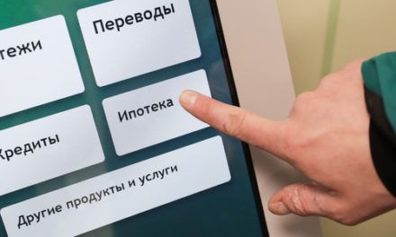 Россияне смогут получить кредит только после предоставления ИНН