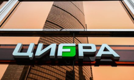 «Цифра брокер» принудительно сконвертирует доллары Гонконга 26 декабря