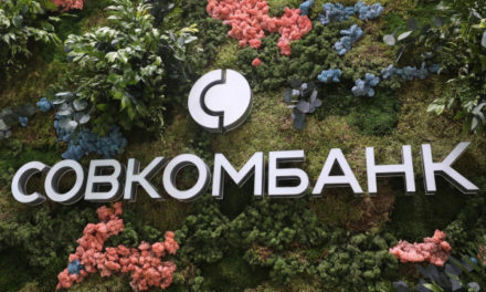 Совкомбанк установил цену размещения акций в ходе IPO на уровне ₽11,5