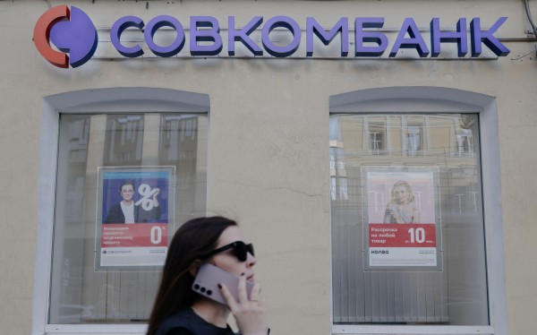 Объем заявок на IPO Совкомбанка в первые часы превысил сумму размещения