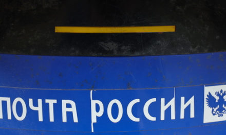 Деятельность «Почты России» проверит Счетная палата
