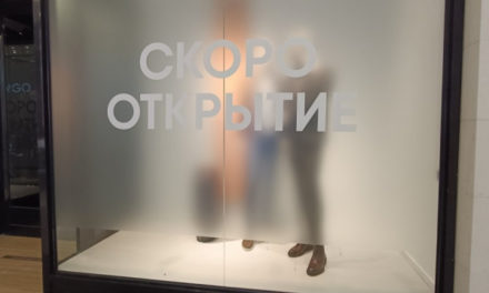 В Москве готовится к открытию первый аналог Zara Home от российского бренда Redecoro