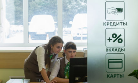 К концу года средняя стоимость кредита превысила 26%
