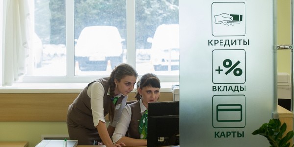 К концу года средняя стоимость кредита превысила 26%