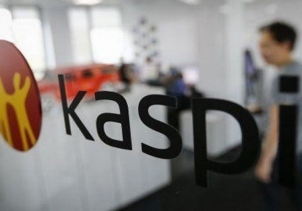 Акции Kaspi будут торговаться на NASDAQ