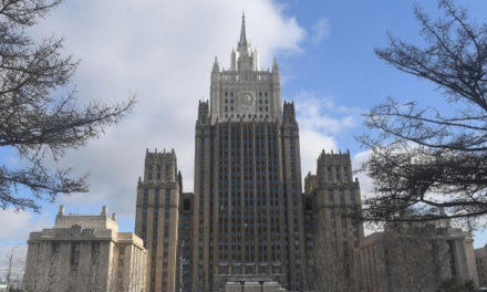 МИД: если Запад готов, то Москва открыта к диалогу об обмене активами