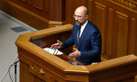 Шмыгаль: Киев получил гарантии поддержки США, в том числе по изъятию активов РФ