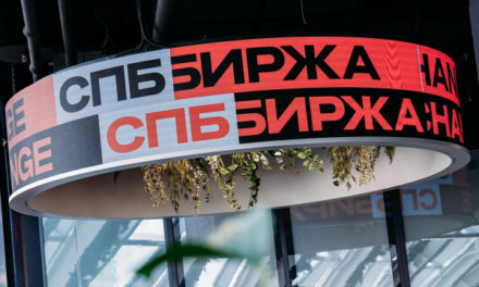 Депозитарий СПБ Биржи начнет взимать повышенный налог с дивидендов США