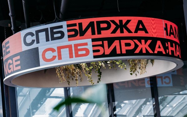 Депозитарий СПБ Биржи начнет взимать повышенный налог с дивидендов США