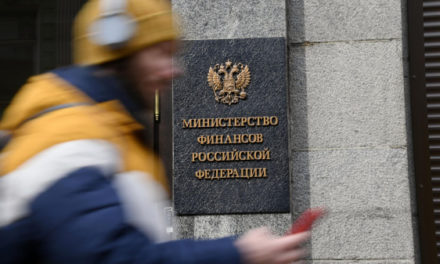 Минфин России: в Фонде национального благосостояния не осталось евро