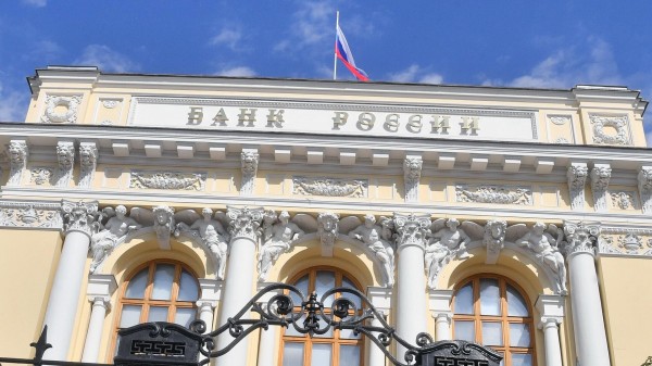 ЦБ 9 января начнет операции, связанные с пополнением и использованием ФНБ