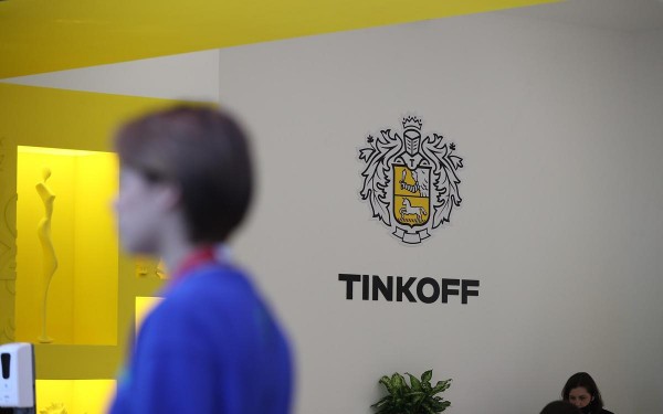 Собрание акционеров TCS Group по «переезду» в Россию пройдет 15 января
