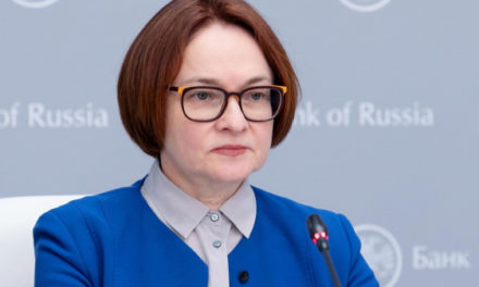 Набиуллина: инфляция замедляется, в том числе, в устойчивых компонентах